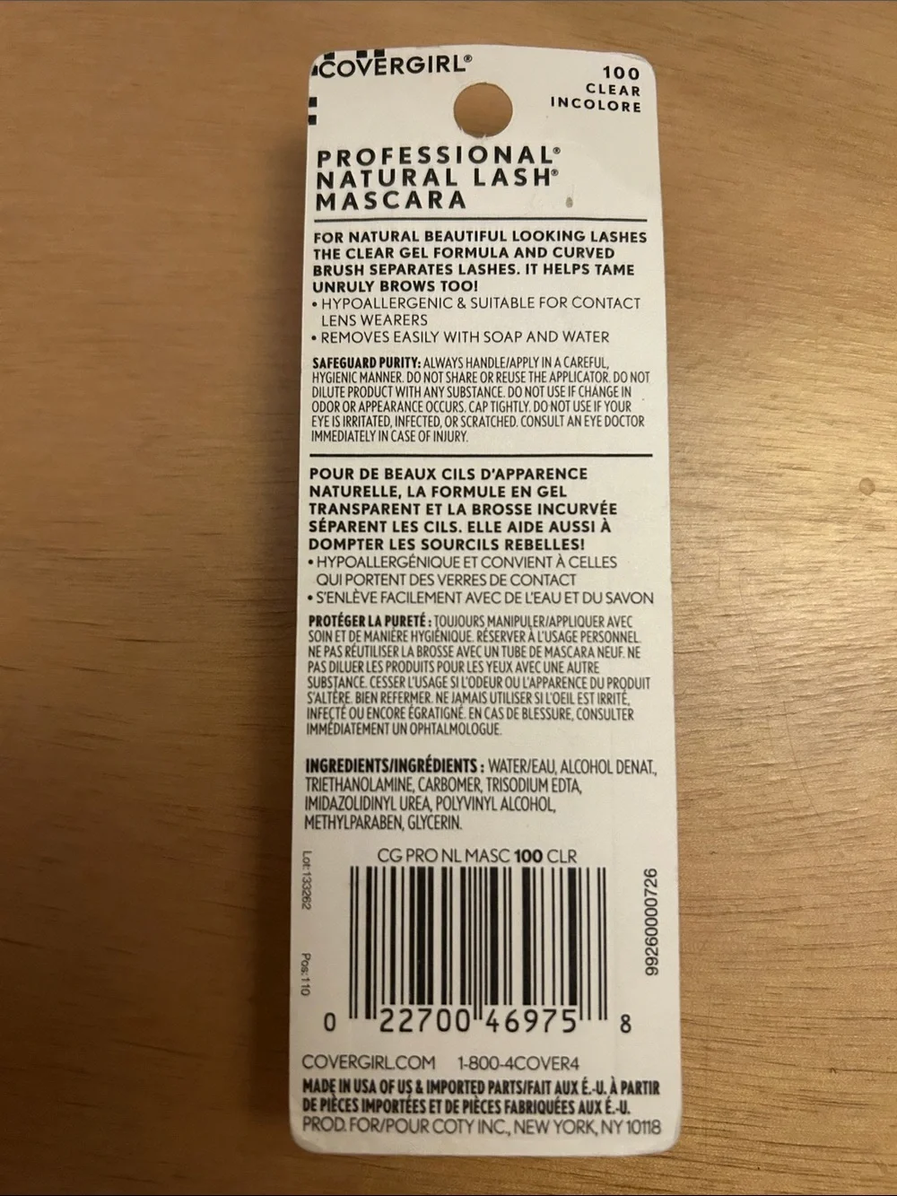 Free with bundle or purchase new Covergirl clear mascara 👀
